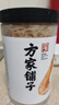 方家铺子淡干虾皮110g 海产干货不咸可打粉 紫菜蛋花汤 虾干海米干 虾米皮 实拍图