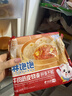 林饱饱早餐任选加购8件49.9元纸皮烧麦芝士牛肉卷鸡肉卷饭团速食半成品z 牛肉纸皮烧麦1袋240g 实拍图