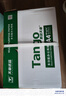 天章 （TANGO）新绿天章A4打印纸 80g 500张*4包 双面打印复印纸 纸张洁白顺滑不卡纸 整箱2000张【匠心品质款】 实拍图