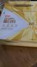 汤臣倍健星钻蛋白粉300g*2 乳清蛋白粉增强免疫力 成人男女年货节礼盒 实拍图