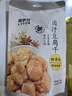 来伊份卤汁豆腐干125g卤豆干豆制品捞汁爆汁素食休闲零食办公室独立包装 实拍图