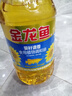 金龙鱼 食用油 葵花籽清香型调和油5L （新老包装随机发货） 实拍图