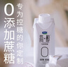 伊利金典纯牛奶整箱 200ml*24盒 3.6g乳蛋白 原生高钙 年货礼盒装 实拍图