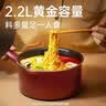 炊大皇奶锅不粘锅汤锅泡面锅煮奶锅婴儿辅食锅热奶锅电磁炉明火通用 16cm（不带盖） 实拍图