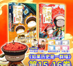 【如果历史是一群喵15-16】正版 15纪念版+16特典版 假如历史是一群喵 历史是一群喵 肥志历史科普漫画趣味儿童小学生书 明末清初篇 大明皇朝篇 晚清残晖 第16册晚清残晖篇 实拍图