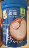 嘉宝（GERBER）原味+番茄牛肉+混合蔬菜味高铁米粉礼盒250g*3罐6月龄 实拍图