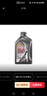 壳牌（Shell）全合成机油 5w-40(5w40) API SP级 1L超凡喜力都市光影版汽车保养 实拍图
