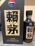 赖茅 传承蓝 酱香型白酒 53度 500ml 单瓶装（新老包装随机发货） 实拍图