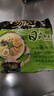 统一汤达人 日式豚骨拉面 袋装 125g*5袋 五连包 方便面速食面泡面 实拍图