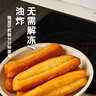 思念无矾放心油条900g20根 儿童早餐半成品食品早点早饭年货节送礼 实拍图