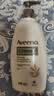 艾惟诺（Aveeno）艾维诺妈妈润肤乳天然燕麦身体乳液 每日倍护润肤乳354ml 实拍图
