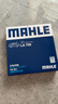 马勒（MAHLE）高风量空调滤芯滤清LA709(适用飞度08后/锋范XRV/十代思域冠道CRV 实拍图