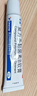 孚诺 复方多黏菌素B软膏10g支/盒 实拍图