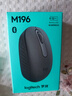 罗技（Logitech）M196 无线蓝牙鼠标 办公鼠标 笔记本商务办公家用 小巧便携 对称手型 石墨灰 实拍图