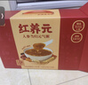 江中猴姑红养元750g人参当归元气粥阿胶枸杞营养滋补食品早餐代餐年货礼盒 实拍图