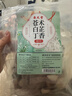 承义堂苍术白芷丁香300g共10副安神睡的香可做香囊枕包小包儿童中药包 实拍图