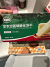 麦酥园无加蔗糖全麦威化饼干休闲零食品蛋白棒羽衣甘蓝控糖健身早餐400g 实拍图