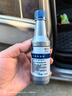 大众（Volkswagen）原厂燃油宝/汽油添加剂/燃油添加剂除积碳养护节油 G17 120ml*3瓶 实拍图
