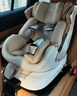 bebebus安全座椅太空舱智能0-7岁宝宝新生婴儿 太空舱经典版 实拍图