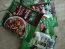 家乐黑椒酸辣汤正宗胡辣汤料包速食方便早餐宵夜家用36gX5袋 实拍图