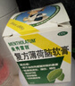 曼秀雷敦 复方薄荷脑软膏28g蚊虫叮咬皮肤瘙痒止痒消肿晒伤轻度烧烫伤鼻塞提神醒脑清凉油晕车头晕甲流流感 实拍图