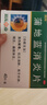 葵花 蒲地蓝消炎片 0.24g*40片 清热解毒 抗炎消肿 咽炎片 扁桃体发炎 喉咙痛 牙龈肿痛 口腔溃疡 消炎药 实拍图