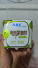 ABC护垫澳洲茶树精华量少日用加长劲吸163mm小护垫女整箱组合装 棉柔 163mm 100片 【建议买2套】 实拍图