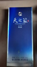 洋河蓝色经典 天之蓝 42度 520ml*2 双瓶装 实拍图