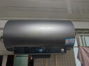 海尔（Haier）国家补贴电热水器60升 小红花JH9 无垢鲜活水净肤洗 JH7升级款 3D巨能洗 3300W瞬热家用储水式 实拍图