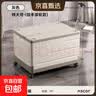 京东物流 折叠拉杆箱书本收纳箱带滑轮收纳神器书箱玩具整理箱 灰白 特大号 拉杆滚轮款 实拍图