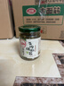 饭扫光辣椒酱 双椒牛肉酱205g 下饭菜  榨菜咸菜泡菜  拌饭拌面调味料 实拍图