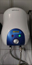 帅康（Sacon）6.5升速热储水式电热水器 1500W节能速热 超耐用家用小型热水器上下出水壁挂式小厨宝 DSF-6.5W 6.5L 1500W 【下出水款】壁挂式 实拍图