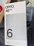 OPPO【至高立减15%】OPPO A6 手机 oppoa6 越级流畅双引擎 IP69防水 5G耐用抗摔新款智能手机 官方正品 蓝海浮光 12+256GB 实拍图