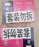 第六感超薄避孕套 小号紧型20只 安全套套情趣持久润滑男专用成人情趣 实拍图