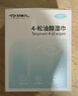 好视力 除螨清洁湿巾4-松油醇眼部茶树精油清洁眼贴棉片湿巾30片/盒 实拍图