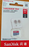 闪迪（SanDisk）64GB TF（MicroSD）内存卡 A1 U1 C10 至尊高速移动版存储卡 读速140MB/s 手机平板游戏机内存卡 实拍图