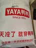鸭鸭【双面穿3.5%羊毛】排骨轻薄款羽绒服男士秋冬季连帽保暖防风外套 实拍图