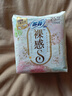 苏菲裸感S极上日用卫生巾25cm13片透气无感保护姨妈巾自营官方旗舰店 实拍图