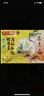湾仔码头素水饺裙带菜杏鲍菇水饺720g42只 饺子早餐食品半成品年货送礼 实拍图