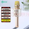 索爱（soaiy）MC25无线k歌手机麦克风话筒录音主播声卡套装唱歌神器音响一体无线蓝牙家庭ktv 香槟金 实拍图
