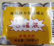 梅林午餐肉罐头340g*3火腿火锅搭档食材中粮出品(新老包装交替发货） 实拍图