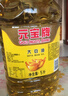 元宝 食用油 大豆油 5L 实拍图