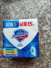 舒肤佳香皂115g*3块皂(纯白+柠檬+薰衣草)99.9%除菌沐浴皂 新旧包装随机 实拍图