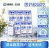 好立索肛泰蒲公英湿厕纸80抽私处专用湿纸巾洁厕纸厕所湿厕巾家庭装 【小包便携】 7抽*36包 实拍图