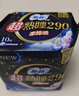 苏菲超熟睡柔棉感夜用卫生巾290mm10片量多防漏姨妈巾自营官方旗舰 实拍图