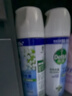 滴露（Dettol）消毒喷雾454ml*3瓶（铃兰*2+柑橘*1）鞋子除臭杀菌喷雾春节大扫除 实拍图