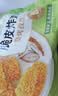 圣农 脆皮炸鸡大鸡腿嘟嘟翅炸翅空气炸锅食材半成品 脆皮炸鸡原味250g 实拍图