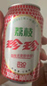 珍珍无糖荔枝味汽水 0糖碳酸饮料 330ml*24听年货礼盒（包装随机） 实拍图