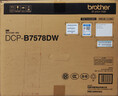 兄弟（brother）DCP-B7578DW 办公家用学习黑白激光打印机（2600页大印量 双面 高速 打印 复印 扫描  远程打印 ） 实拍图