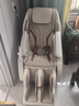 奥佳华按摩椅十大品牌家用太空舱肩颈腰背全身按摩政府补贴电动摇摇椅送老人生日礼物7508pro+流光雅杏 实拍图